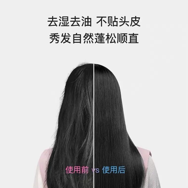 戴森网红梳子套装_戴森梳子_戴森梳子有什么好处