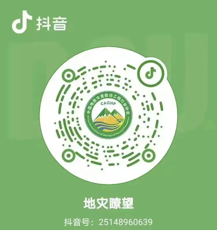 矿渣型泥石流这样防