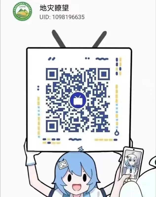 矿渣型泥石流这样防