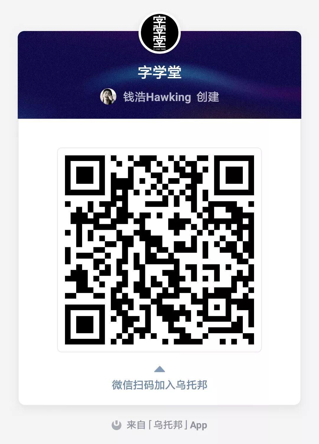 Mac内建字体的故事 柊野明朝与游明朝 好好做字 微信公众号文章阅读 Wemp