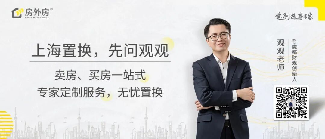 什么是房外房“换房宝”相关资料