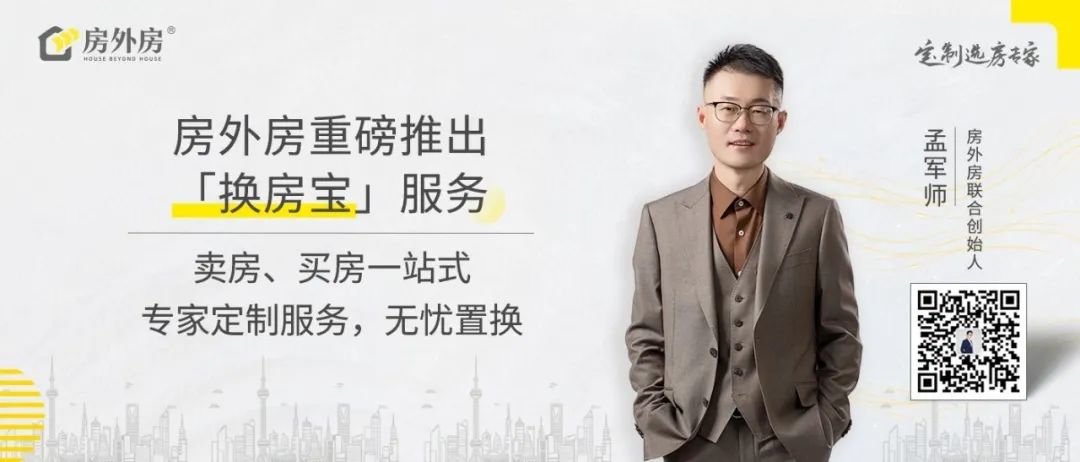 上海楼市出现实质性利好相关资料