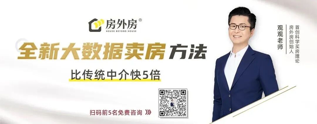 上海楼市：涨的有点不对劲了？相关资料 9