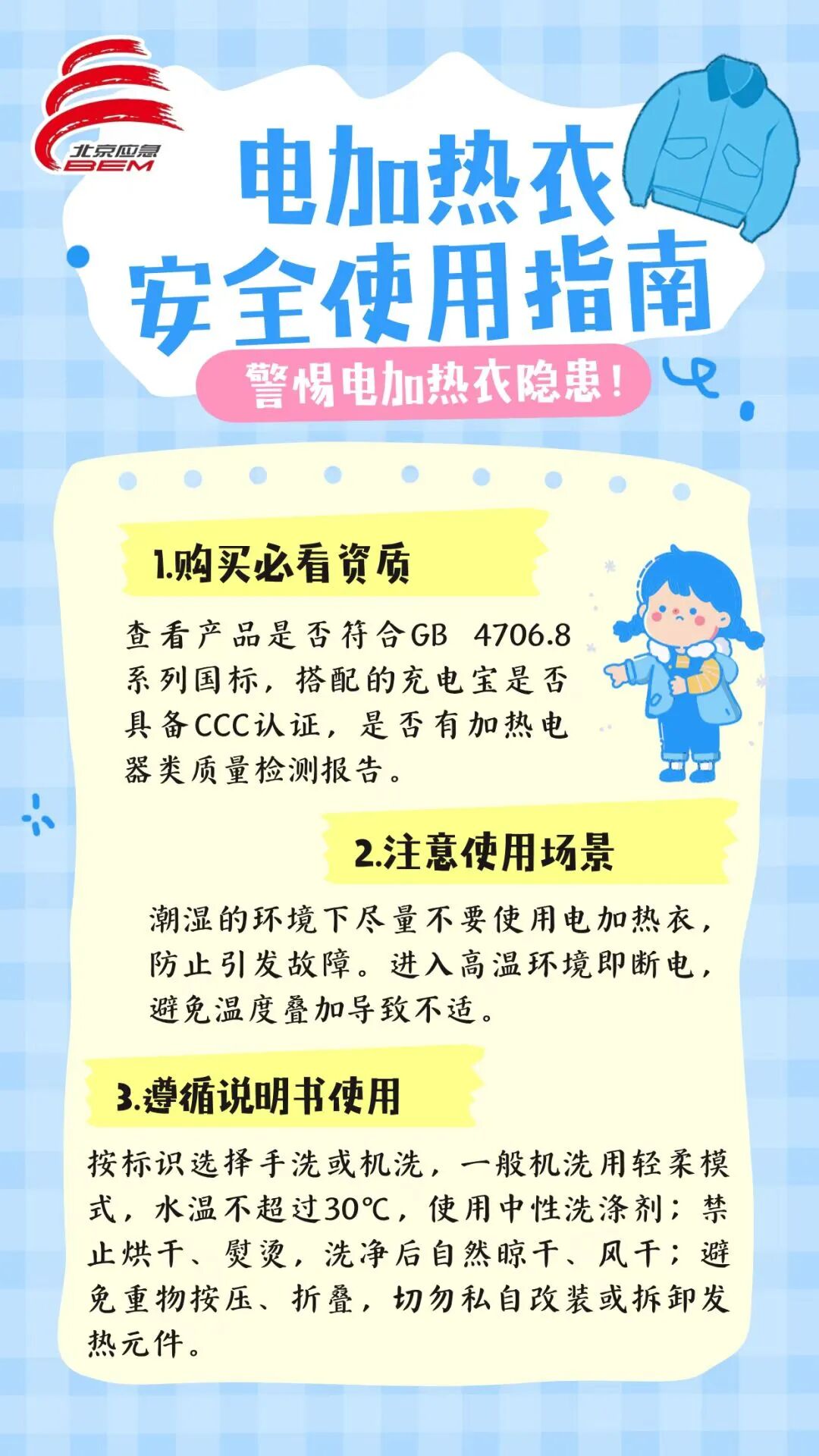 微信图片_20251121094335.jpg