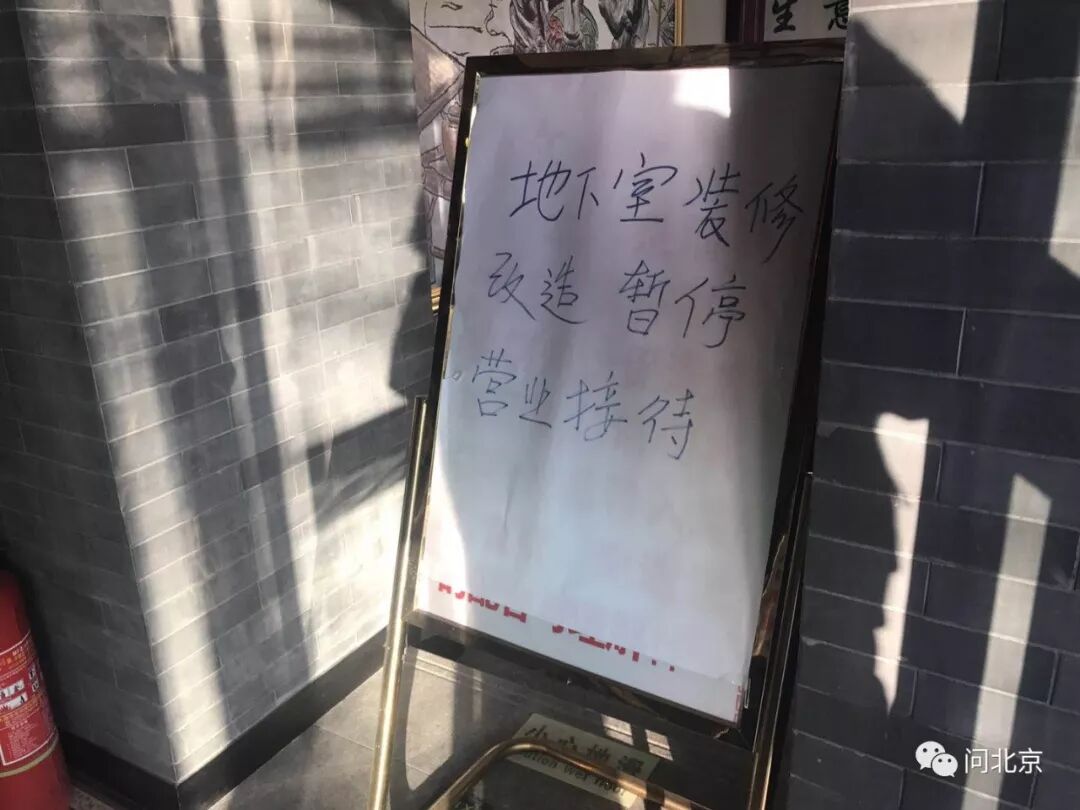 两天内14名顾客一氧化碳中毒，事发京城知名火锅店