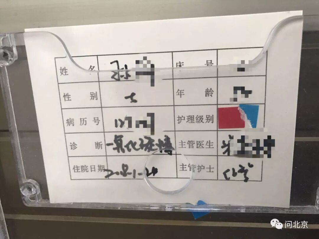 两天内14名顾客一氧化碳中毒，事发京城知名火锅店