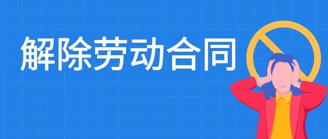 当当网男员工变性以旷工被解雇？法院宣判立刻恢复工作，有权上女厕!