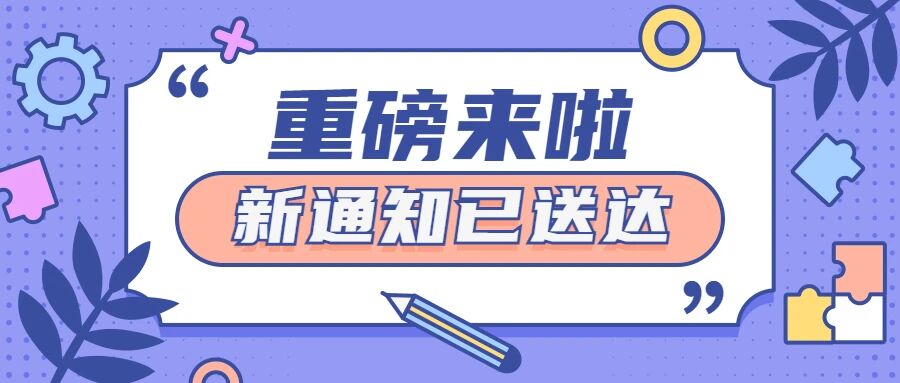 重磅！国务院：女职工因怀孕、生育、哺乳不得被恶意调岗及降低工资！