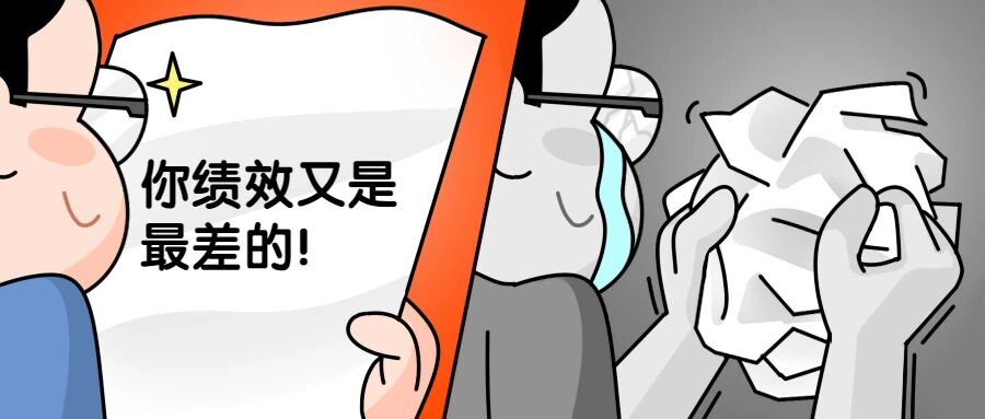 很多公司实行的“末位淘汰制”，真的合法嘛？