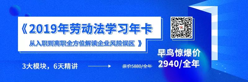 用人單位解除了一位女員工勞力合同，這下可攤上事兒了....... 職場 第4張