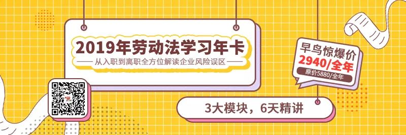 用人單位解除了一位女員工勞力合同，這下可攤上事兒了....... 職場 第1張