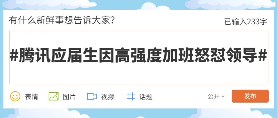 当代打工人工作时间越来越长，过度加班为何屡禁不止？