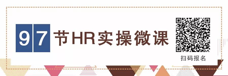 主動離職和被動離職差在哪？ 職場 第11張