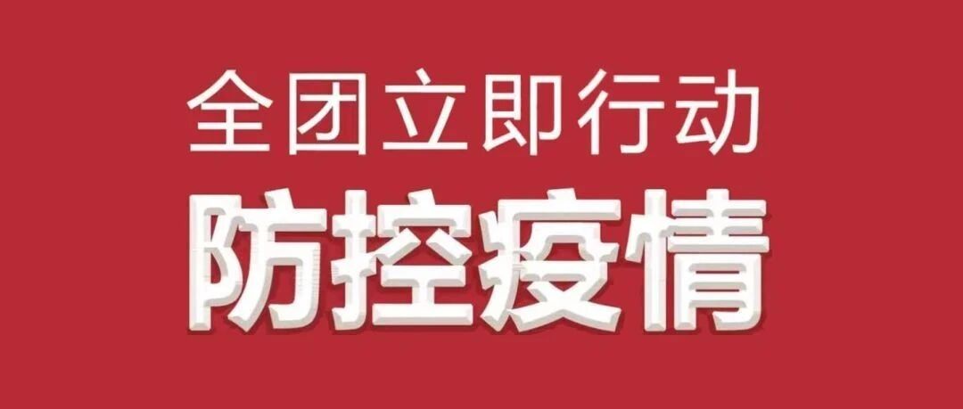 疫情防控期间，上班时间去打疫苗的员工是旷工吗？