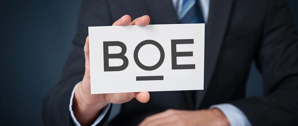 京东方前三季度财报：净利润超200亿元，增长超7倍