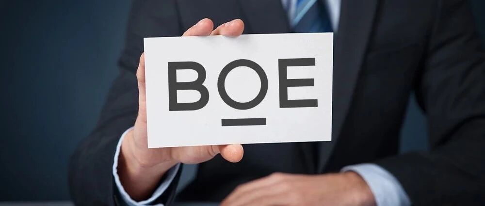 总投资将达81.7亿元！京东方移动显示模块生产基地项目开工