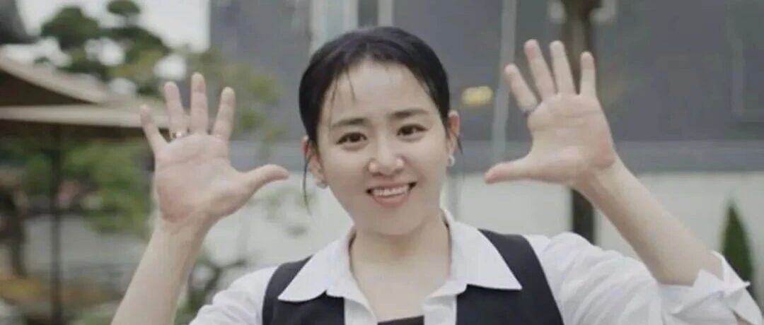 韩国&ldquo;国民妹妹&rdquo;文瑾莹,40岁不想再&ldquo;乖乖的&rdquo;