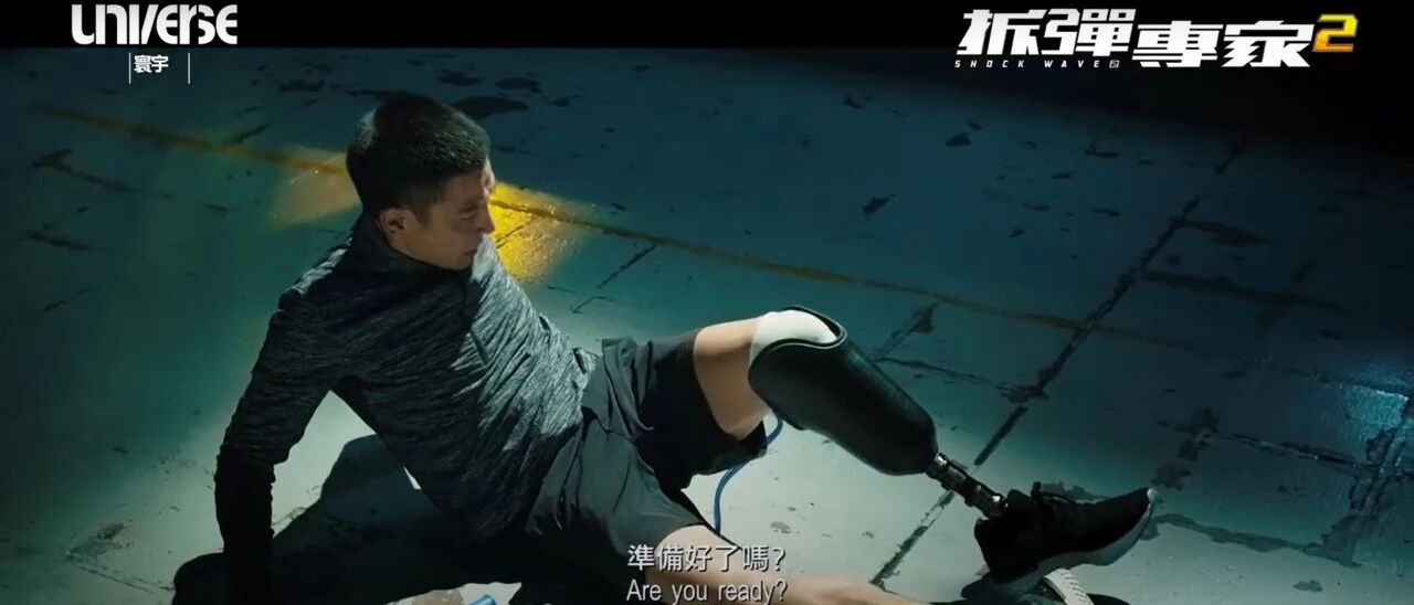 《拆弹专家2》中的用药细节，医生看了直呼内行！