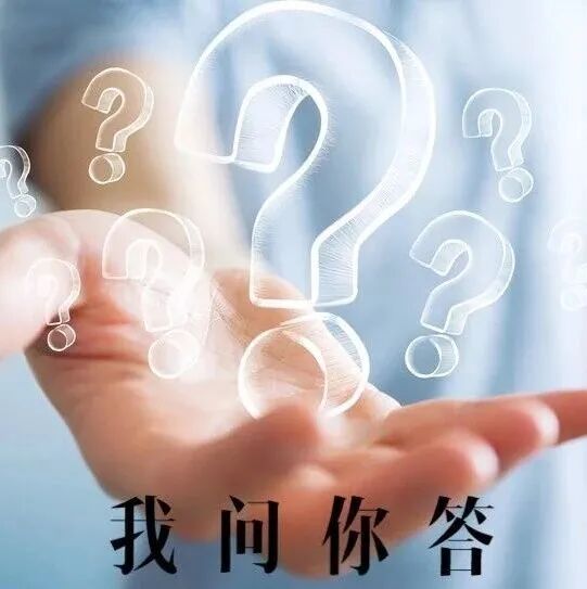 应对「假期综合症」，特殊人群便秘如何选药？