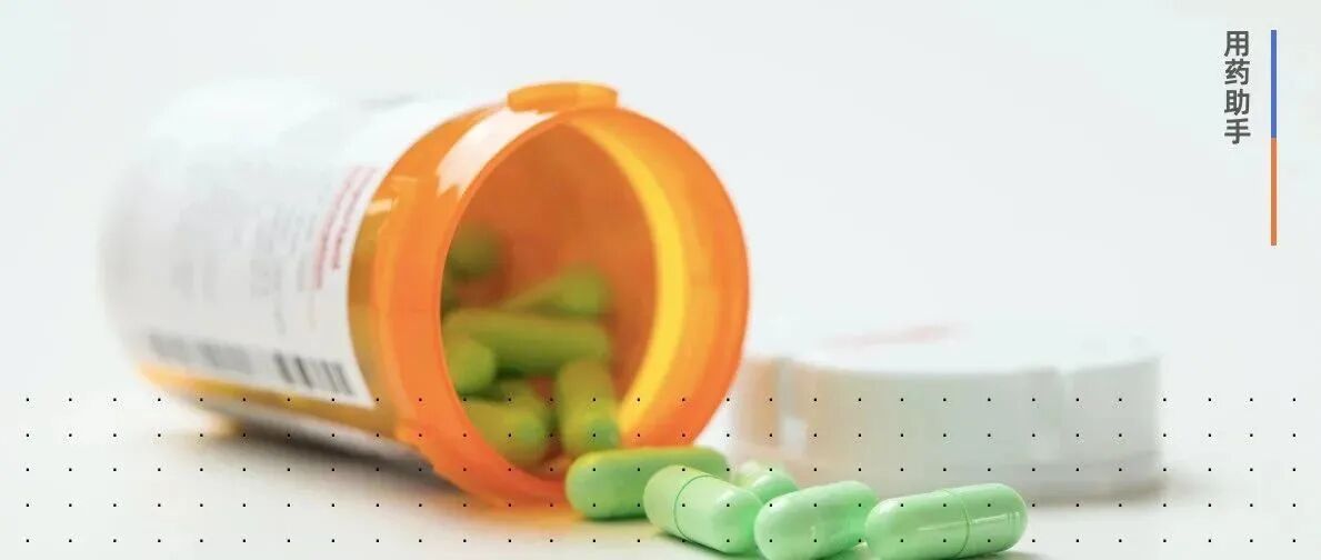 一图读懂热搜药：布洛芬缓释胶囊