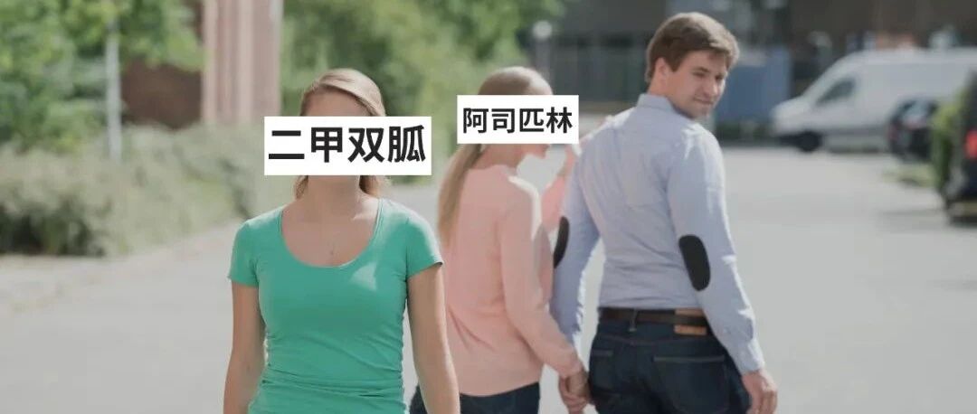 乘风破浪的二甲双胍，会成为下一个阿司匹林级的「神药」吗？