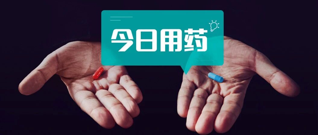 多图对比：头孢有五代，首选哪一代？