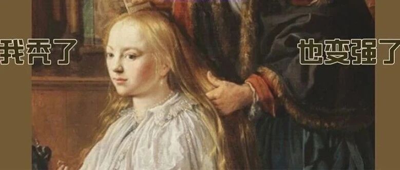 值完夜班后，我被主任诊断为早交班型嗜睡（IV 期，急性发作期）