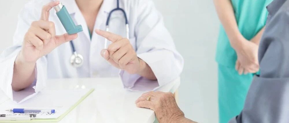 高风险人群占比 81.6%！雾化吸入性糖皮质激素对慢阻肺急性加重期有效吗？