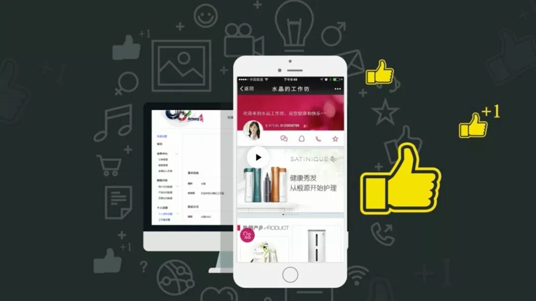 安利（中国）总裁余放：给年轻人一个舞台，我们是认真的