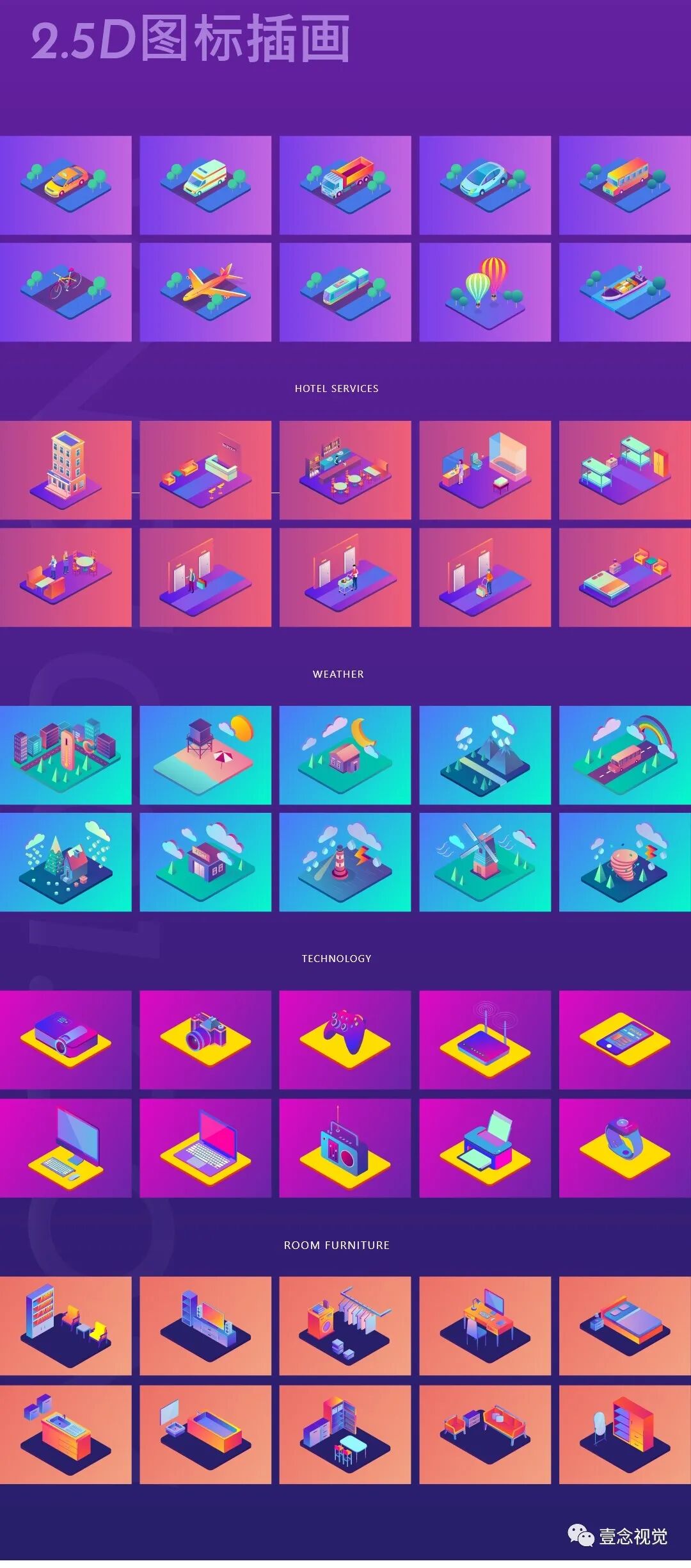 UI设计师【面试&工作】资源大礼包（第六期）