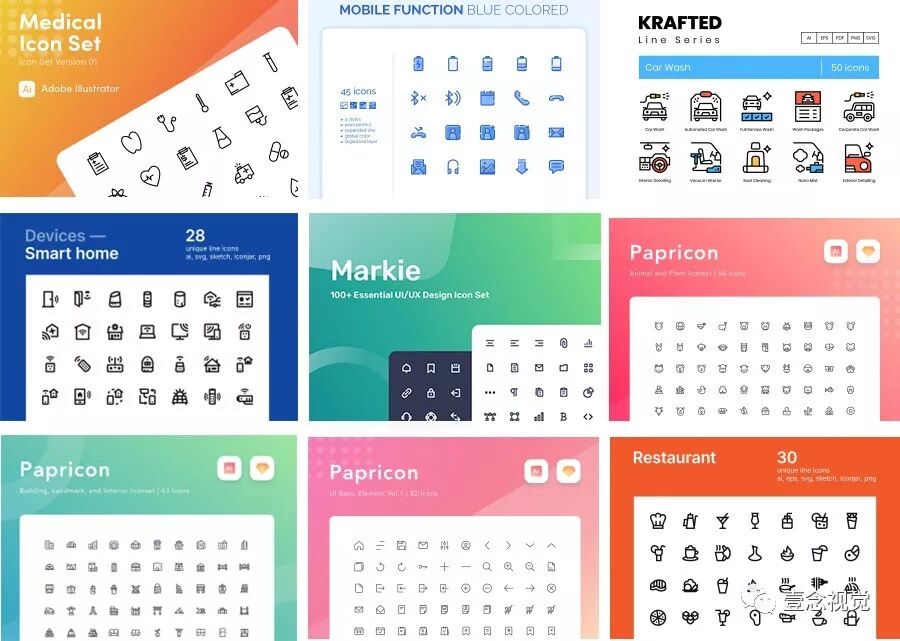 UI设计师【面试&工作】资源大礼包（第五期）