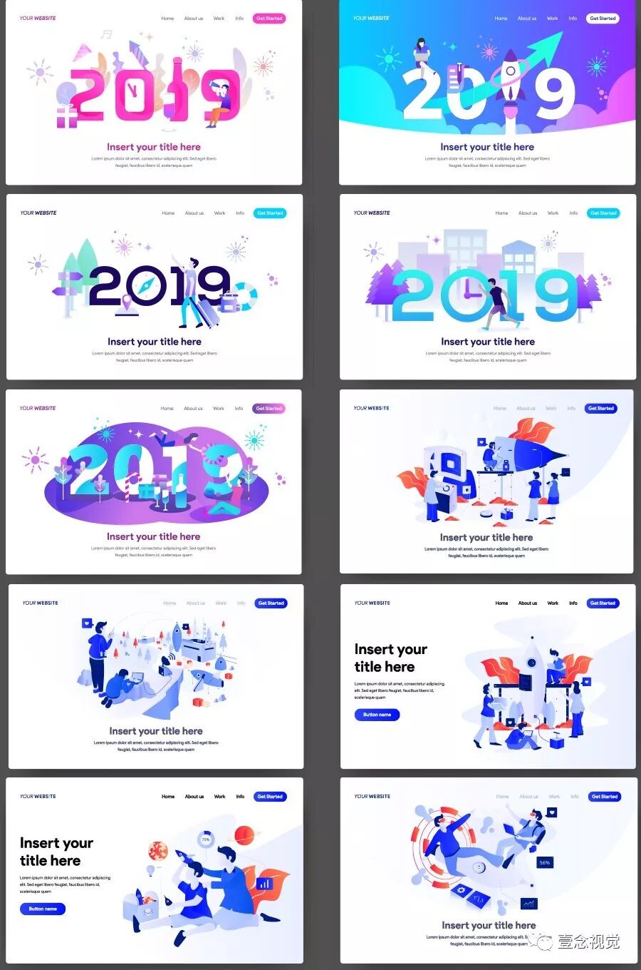 2019 UI设计面试资源大礼包（第三期）