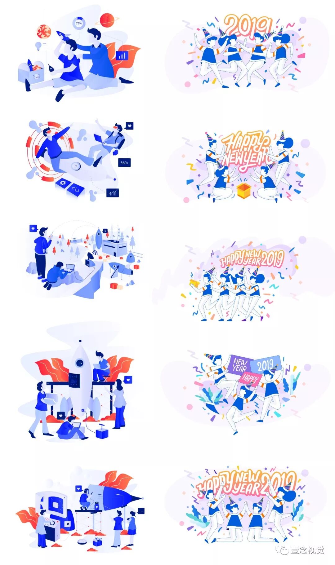 2019 UI设计面试资源大礼包（第三期）