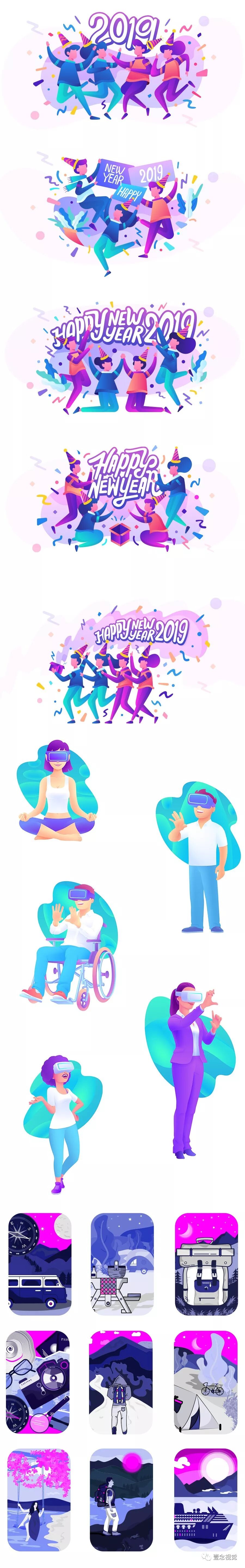 2019 UI设计面试资源大礼包（第三期）