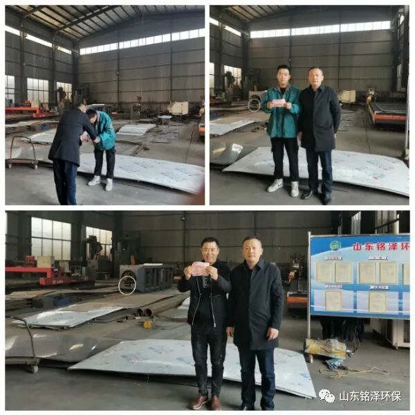 万万没想到（河南永泽环境科技有限公司 中标公示）河南永泽环境科技有限公司官网招聘，(图6)