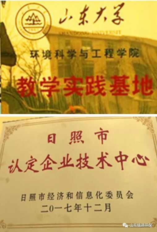 万万没想到（河南永泽环境科技有限公司 中标公示）河南永泽环境科技有限公司官网招聘，(图10)