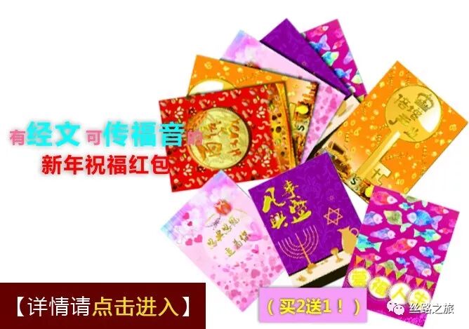 每日吗哪 成为合神心意的人 自由微信 Freewechat
