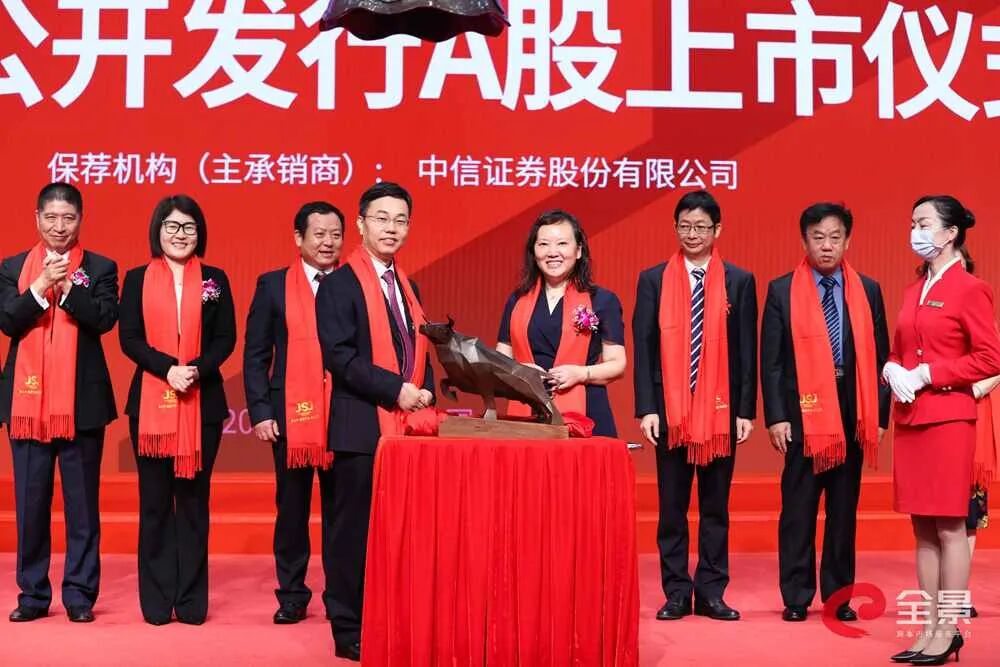 热烈祝贺大象投顾客户——牙膏用二氧化硅制造商“金三江”成功上市！