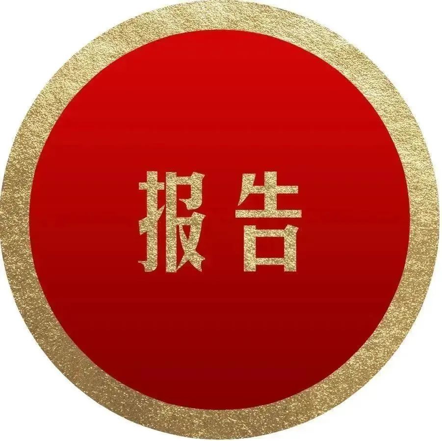 【报告】2024年铁合金年报：铁合金仍处于冬天 等待供需改善（附下载）