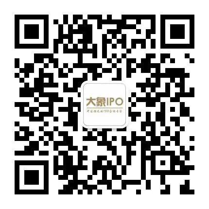 【新書首發(fā)】2020年A股市場IPO白皮書（上冊(cè)）