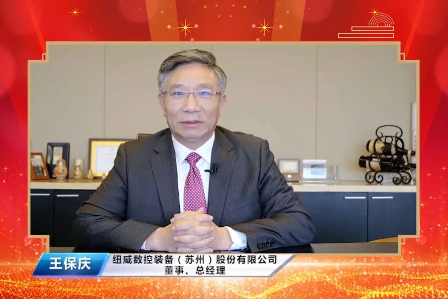 热烈祝贺大象投顾客户——全套切削技术解决方案提供商“纽威数控”成功上市！