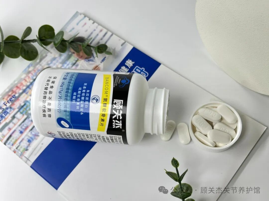 金色包装氨糖软骨素片_0000s_0029_色阶 1_proc_副本.jpg