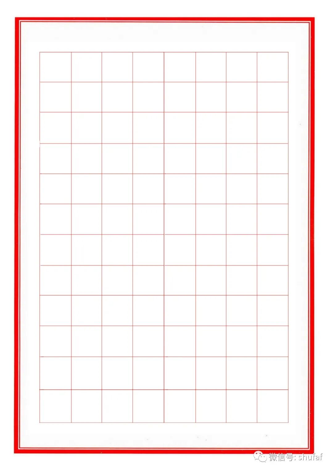 哪些练字好的书法品牌硬笔书法比赛用纸模板打印