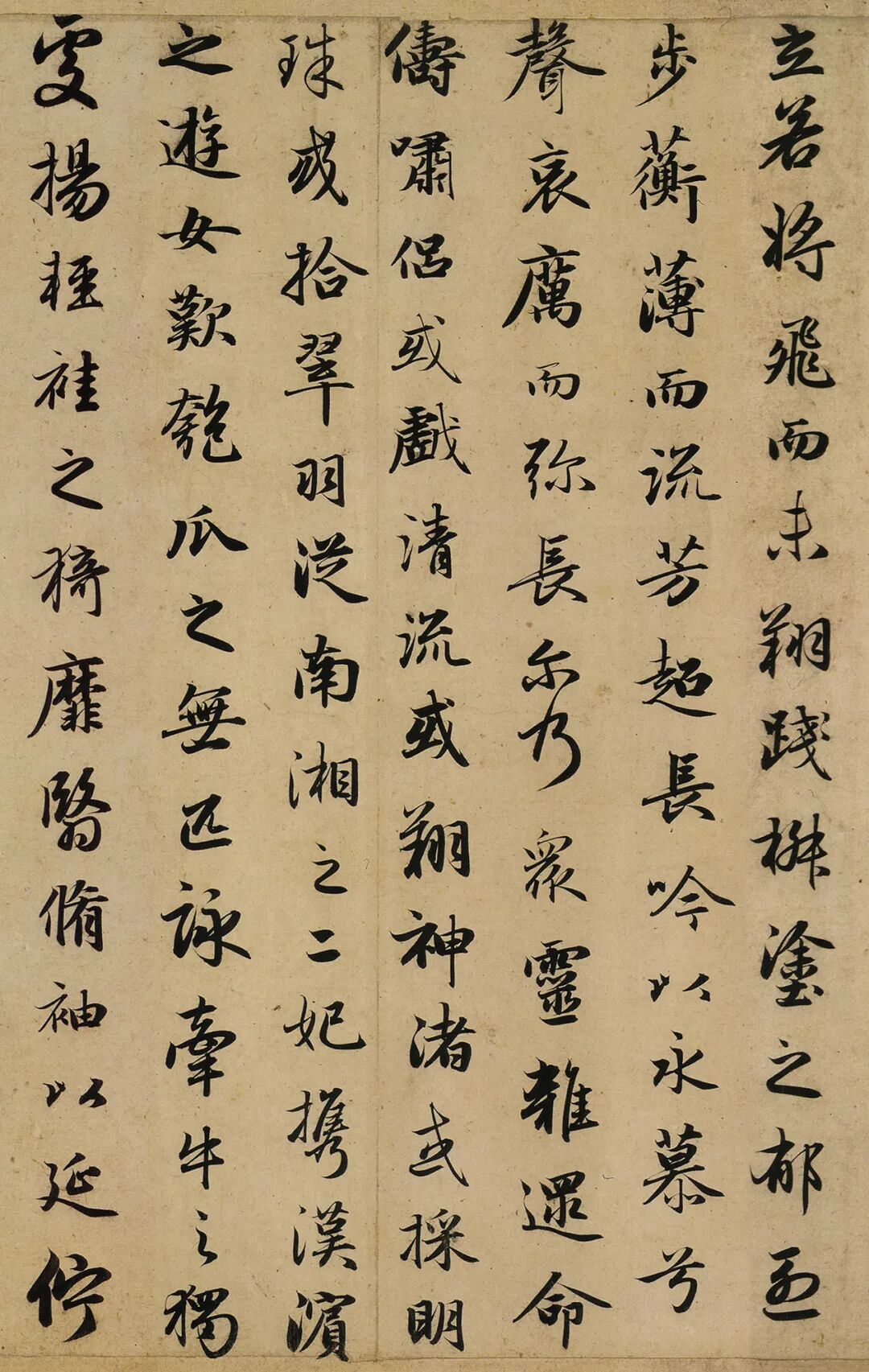 赵孟頫行书高清字帖洛神赋