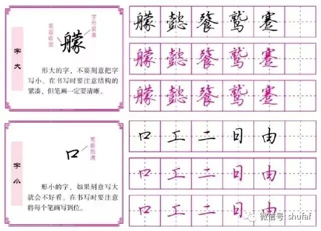 金字旁加先_金字旁的男宝宝名字有哪些_优秀作文加赏析加旁批