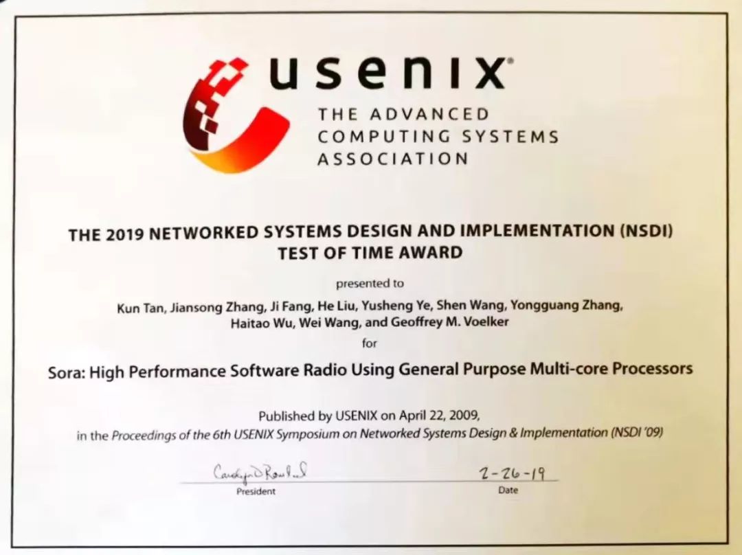 NSDI 2019：微軟亞洲研究院最新論文將實現FPGA互聯互通