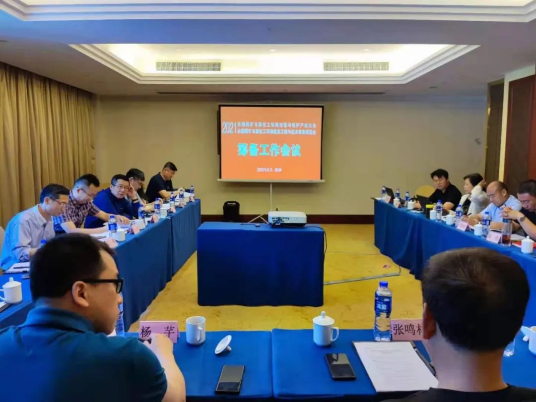 “鄂尔多斯环博会筹备会”在杭州召开,刘志学、解强、郭中权、汪炎、王华、张鸣林、徐振刚、刘正、魏江波、张仂等行业专家参加 “鄂尔多斯环博会筹备会”在杭州召开,刘志学、解强、郭中权、汪炎、王华、张鸣林、徐振刚、刘正、魏江波、张仂等行业专家参加