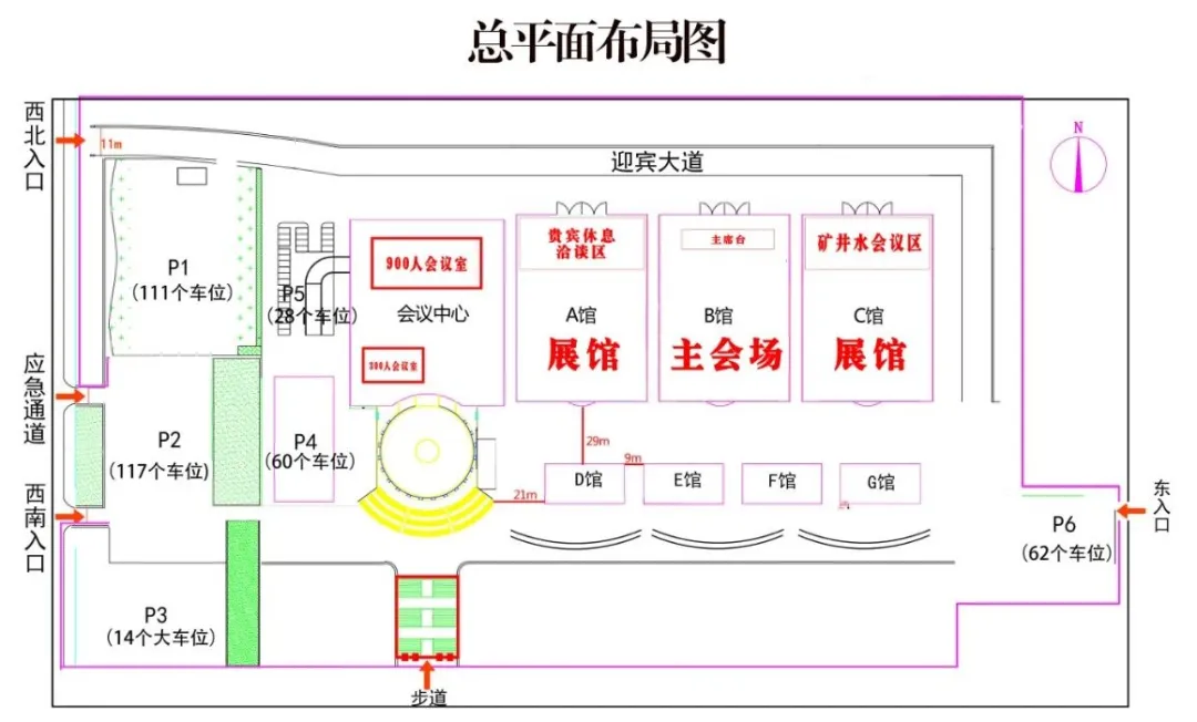 关于征集“煤矿矿井水和煤化工废水资源化利用先进单元技术”通知 关于征集“煤矿矿井水和煤化工废水资源化利用先进单元技术”通知