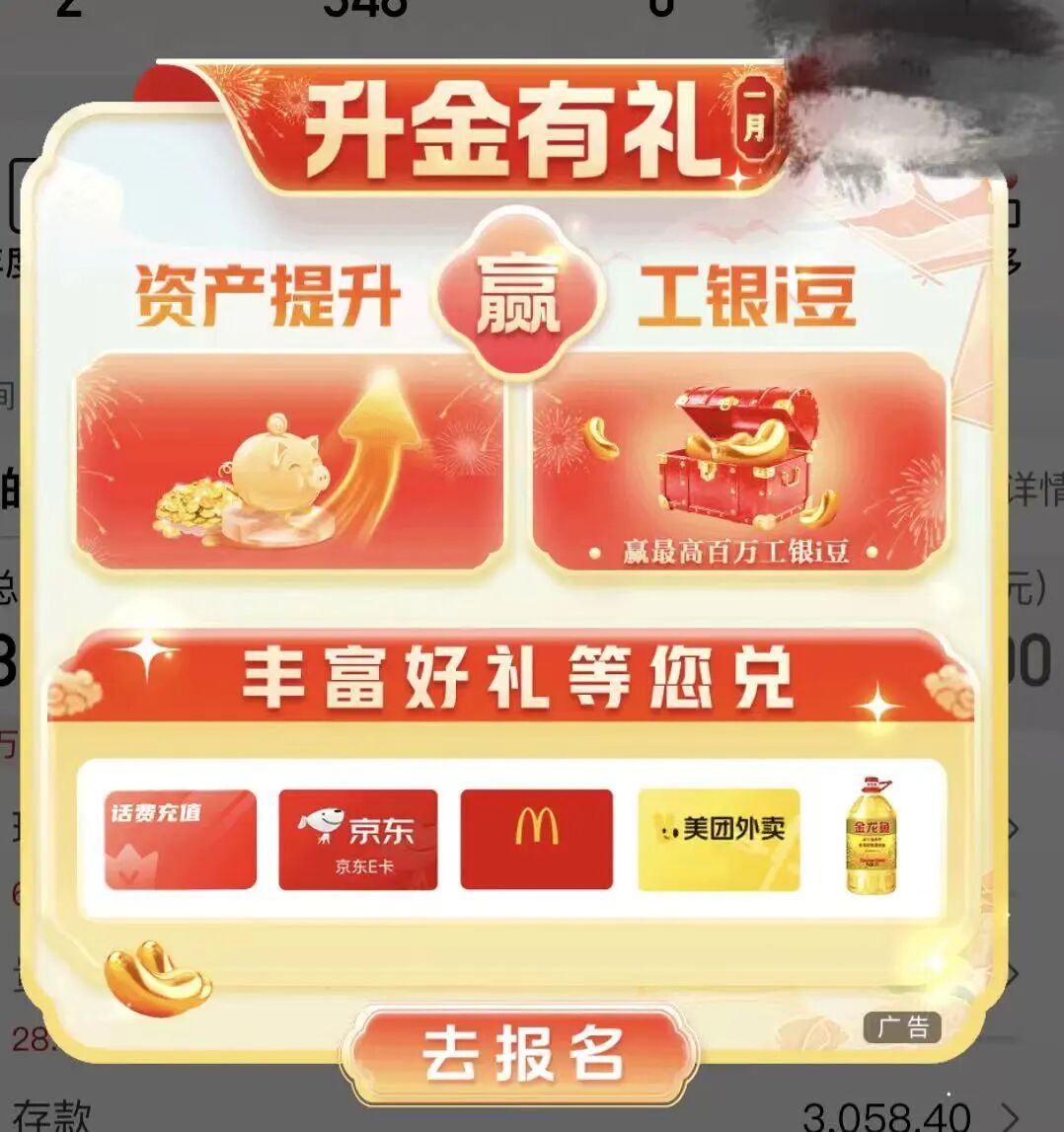 有流量、无留量”，银行短期营销困局待解