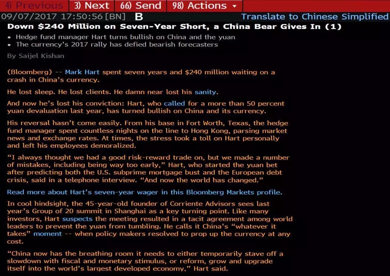 人民币暴力拉升背后 央妈最近在做一件重要的事情